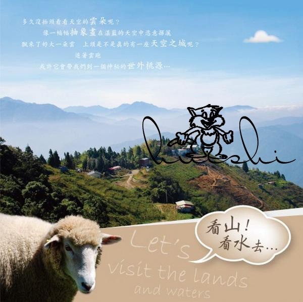 大自然音乐系列《看山看水去》[WAV/CUE/分轨][502.4MB]-影音屋