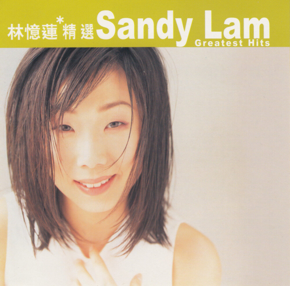 林忆莲《林忆莲精》选滚石香港黄金十年系列[香港][WAV+CUE][1.3G]-影音屋