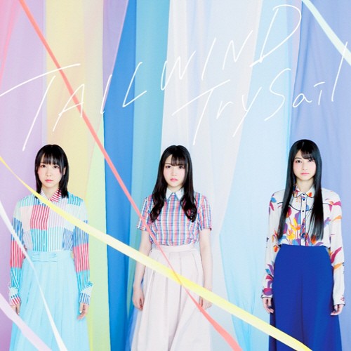 TrySail 2ndアルバム「TAILWIND」[320K+BK][163MB]-影音屋