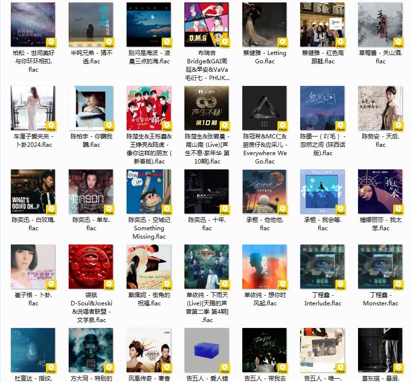 图片[3]-《QQ音乐.热歌榜 TOP300首 2024.03.01期》[FLAC/分轨][9.5GB]-影音屋