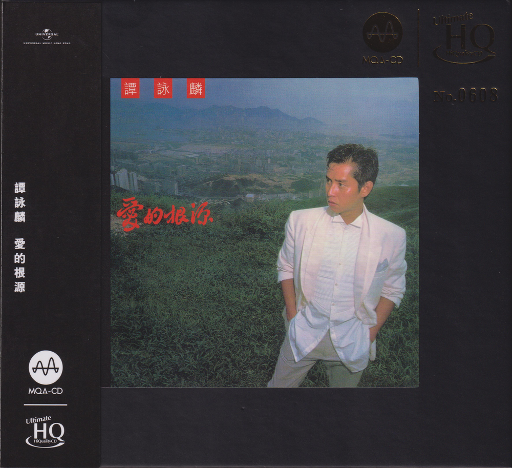 图片[3]-谭咏麟《爱情陷阱  爱的根源  雾之恋 3张专辑合集》头版限量编号MQA-UHQ[低速原抓WAV+CUE][1.2G]-影音屋