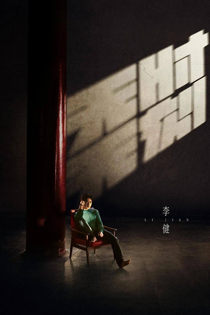 李健《无时无刻》[WAV+CUE][590M]-影音屋