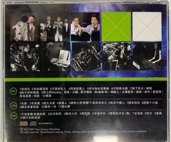 图片[2]-吕方《好情歌演唱会2007 3CD德国版》[WAV+CUE][1GB]-影音屋