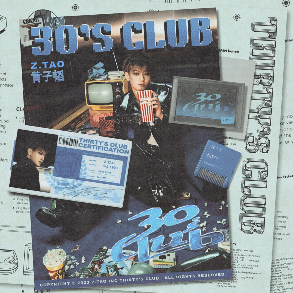 黄子韬《30's Club》[FLAC/分轨][221.95MB]-影音屋
