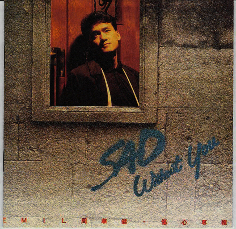 周华健《Sad Without You 伤心》英文[WAV+CUE]-影音屋