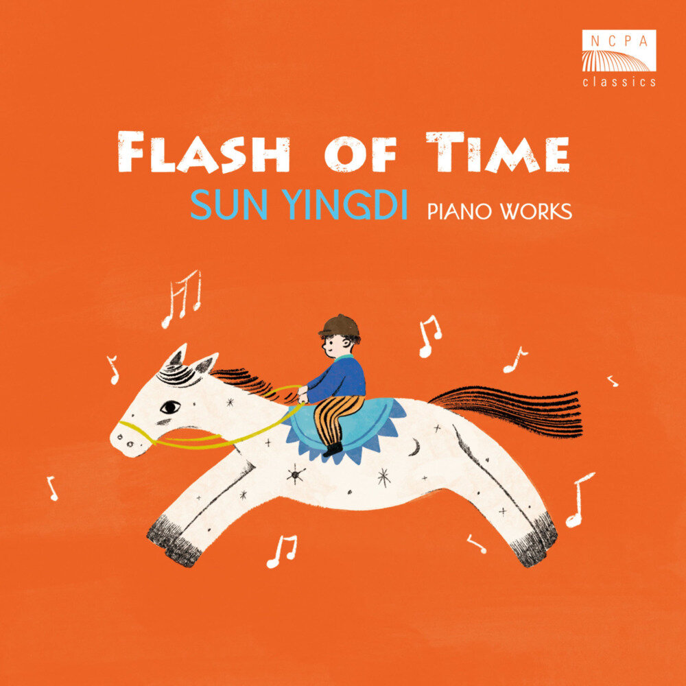 孙颖迪《彼时相逢：孙颖迪钢琴作品集》[320K/MP3][90.7MB]-影音屋