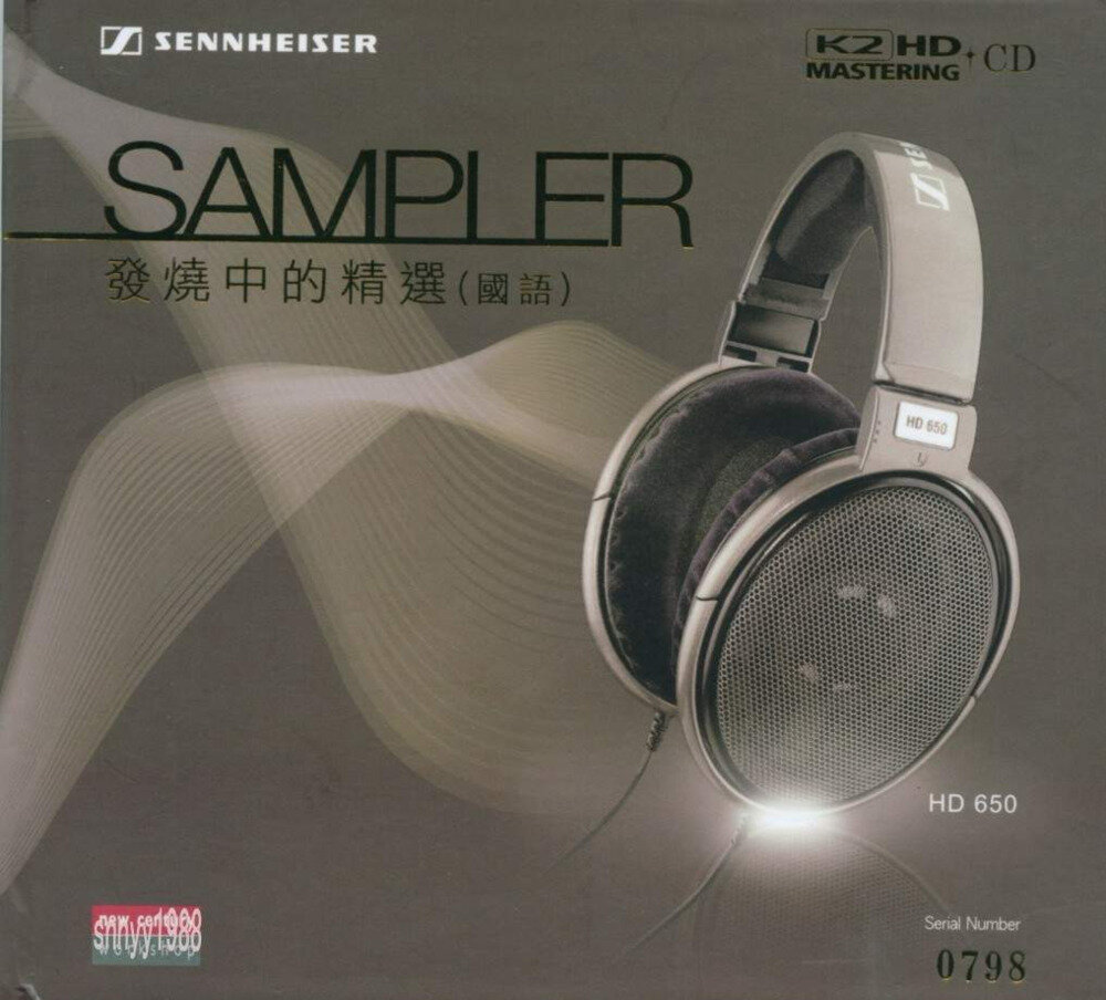 群星《SAMPLER 发烧中的精选》[WAV+CUE][1.1G]-影音屋