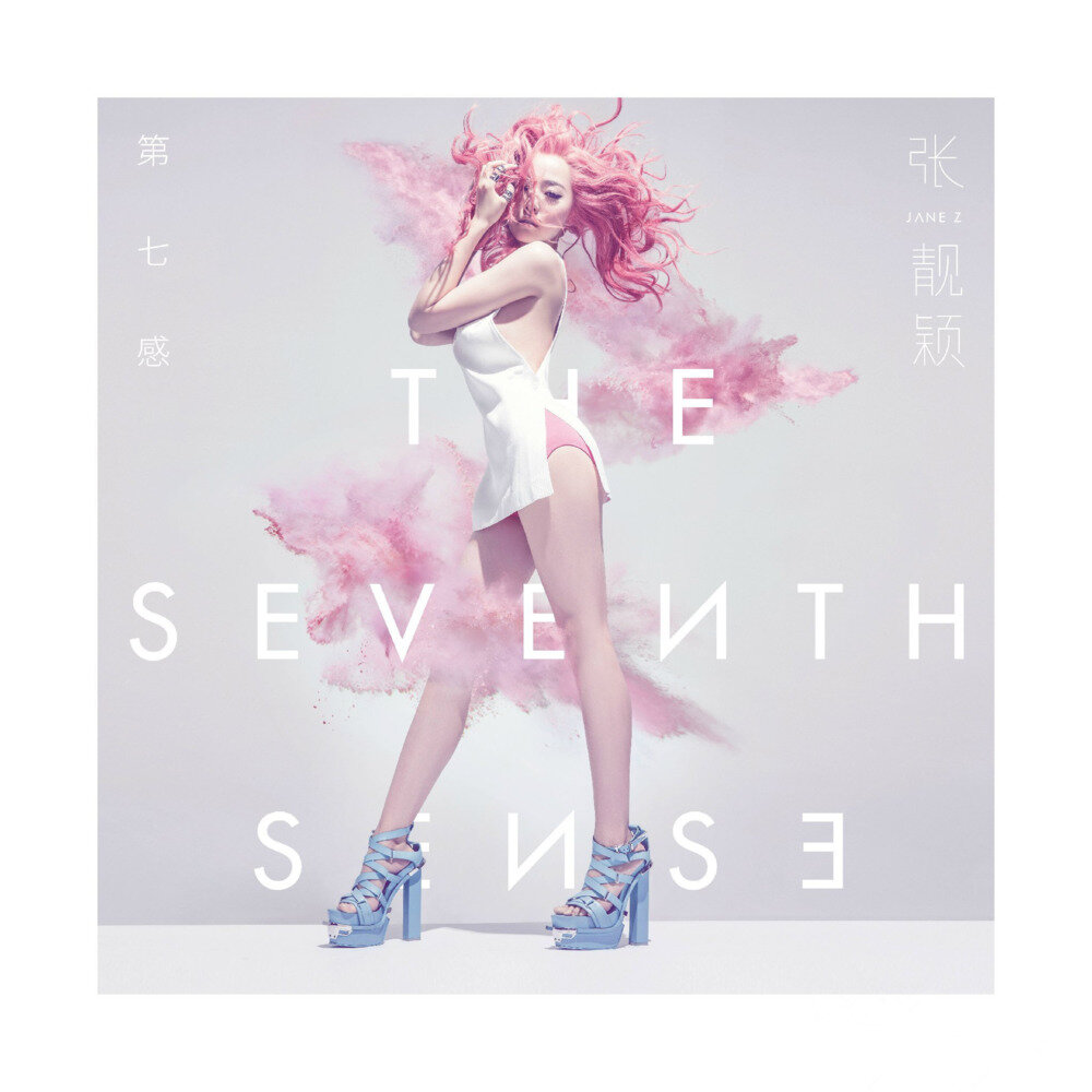 张靓颖《第七感》[WAV+CUE][1.1G]-影音屋