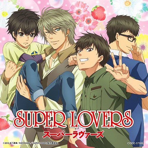 图片[3]-超级恋人 SUPER LOVERS 音乐专辑 [更新至170208][320K]-影音屋