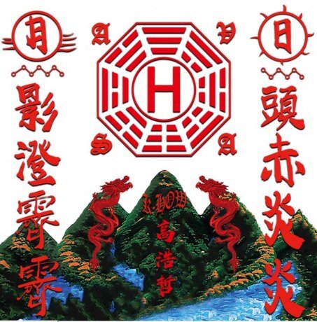 高浩哲《日頭赤炎炎》[320K/MP3][98.62MB]-影音屋