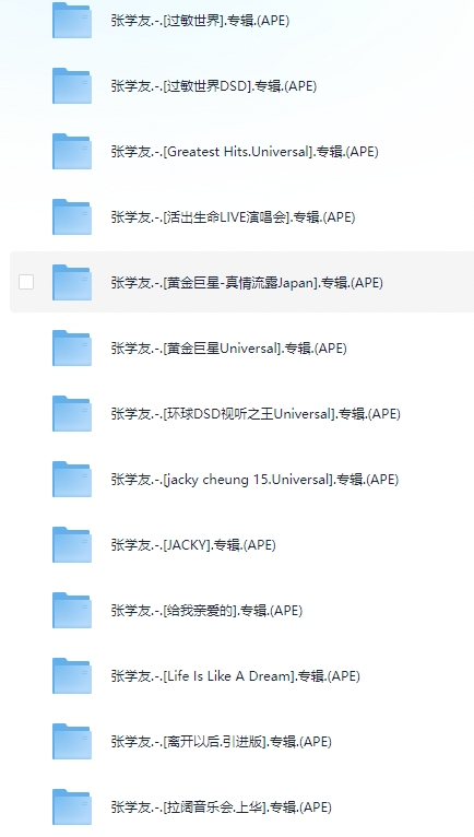 图片[3]-张学友128张专辑无损音乐精品合集[APE+CUE][42.3G]-影音屋