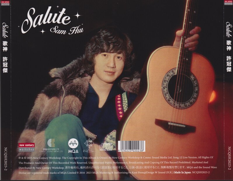 许冠杰《活在今天珍惜你份爱》2023头版MQA-CD[WAV+CUE][1.2G]-影音屋