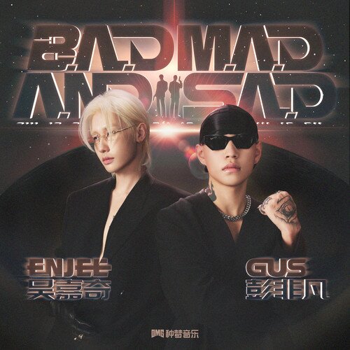 彭非凡Gus 吴嘉奇ENjEE《B.A.D M.A.D A.N.D S.A.D》[24Bit-48kHz][FLAC/分轨][100.26MB]-影音屋