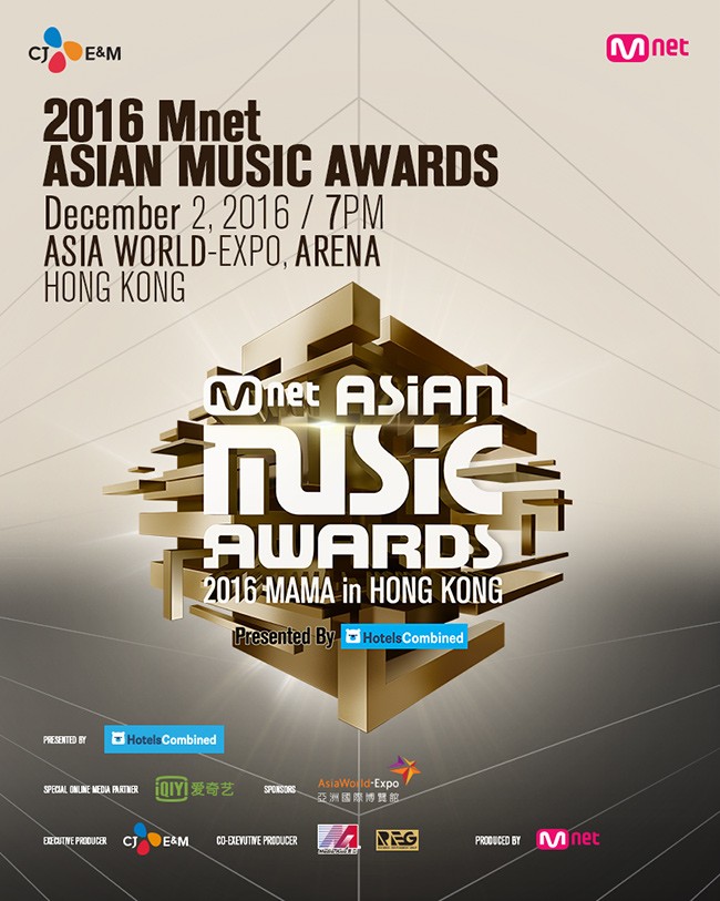 2016 亚洲音乐大奖 (MAMA) Mnet Asian Music Awards[剪辑+整场/四版本][1080i/TS/MKV/MP4][40.7G]-影音屋