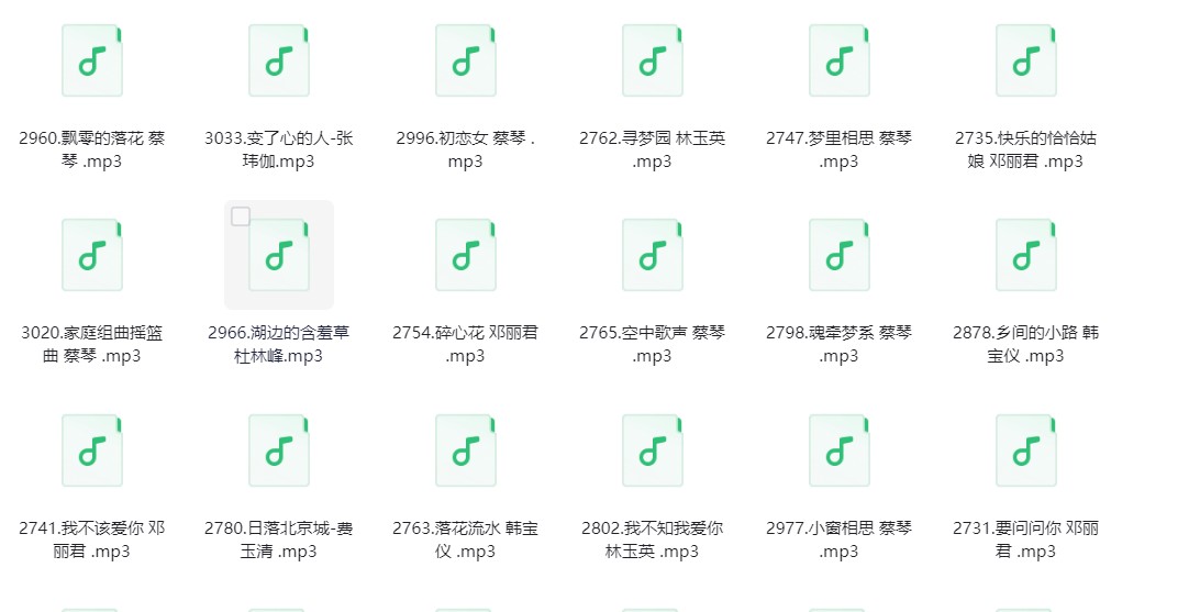 图片[2]-群星《经典珍藏金曲330首》[320K/MP3][2.7G]-影音屋