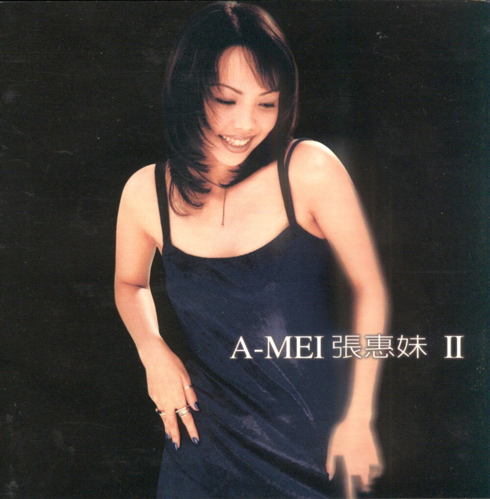 张惠妹《Bad.Boy》[WAV分轨][1.3G]-影音屋