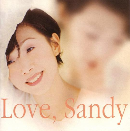 林忆莲《LOVE, SANDY》 [WAV分轨][1.3G]-影音屋