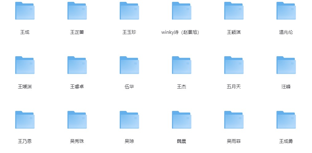 图片[4]-群星《群星歌曲合集》[320K/MP3][7.7G]-影音屋