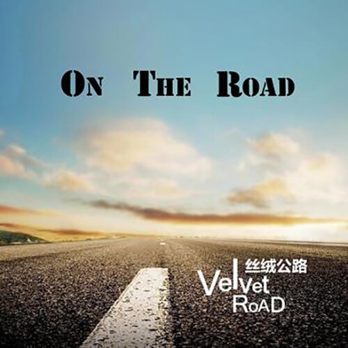 丝绒公路乐队《On The Road》[320K/MP3][65.4MB]-影音屋