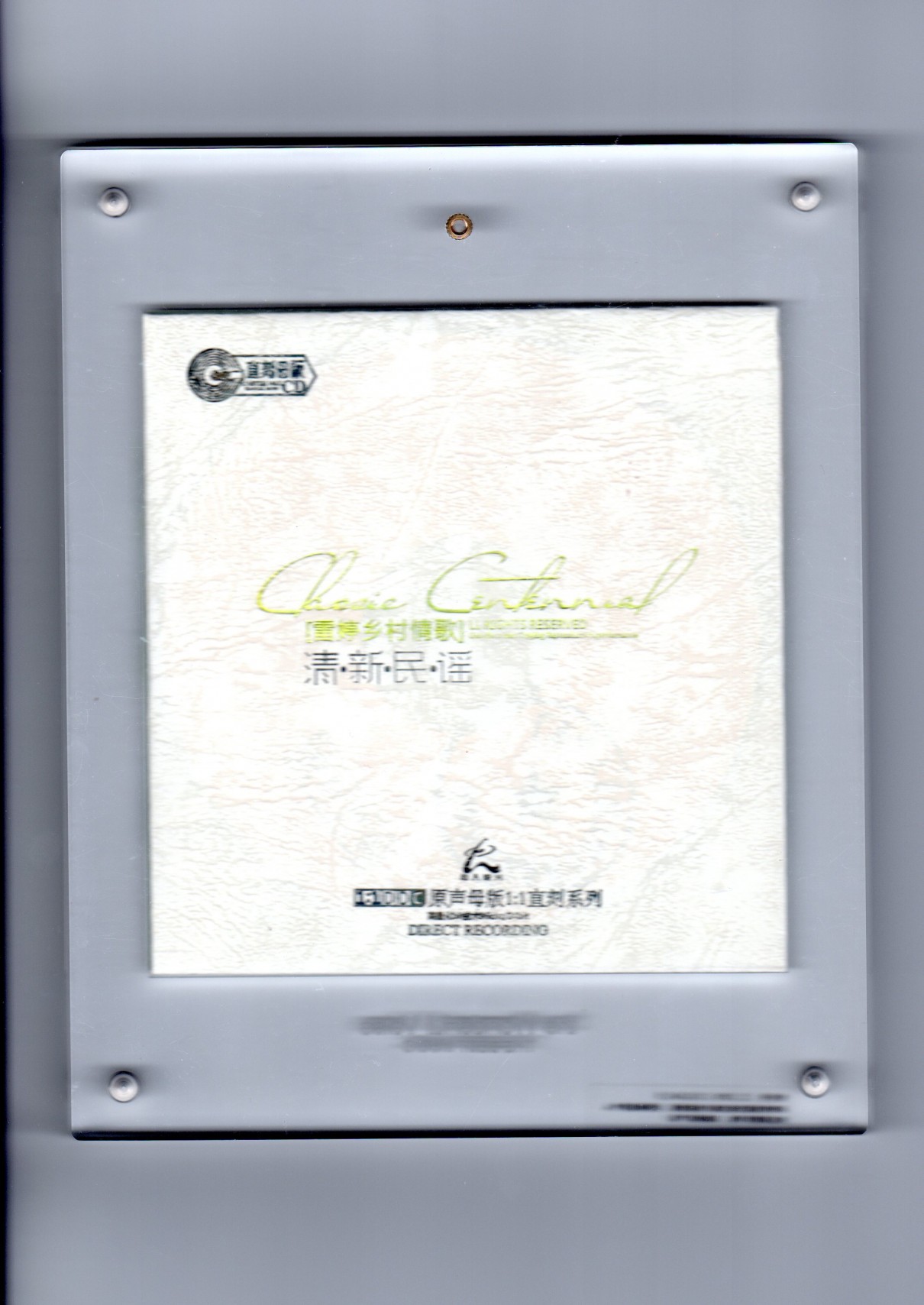 图片[2]-雷婷《乡村情歌·清新民谣》1:1 母盘直刻[WAV+CUE][590M]-影音屋