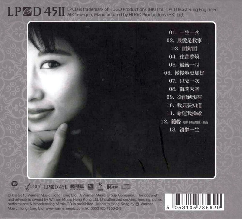 图片[2]-叶倩文《动情的倾诉式唱腔 面对面》[WAV+CUE][540MB]-影音屋