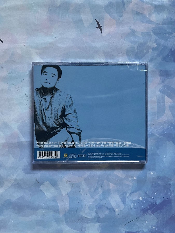 图片[2]-陈升精选《滚石香港黄金十年精选辑》共14首[320K·MP3]-影音屋