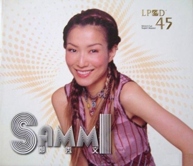 郑秀文《SUPREME SACD》欧洲限量版[WAV+CUE/分轨][1GMB]-影音屋