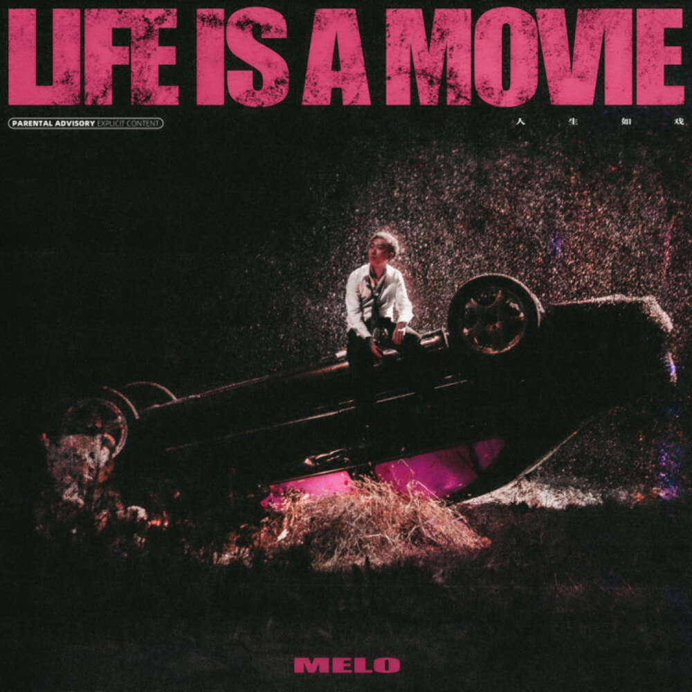 Melo《LIFE IS A MOVIE人生如戏》[FLAC/分轨][247.32MB]-影音屋