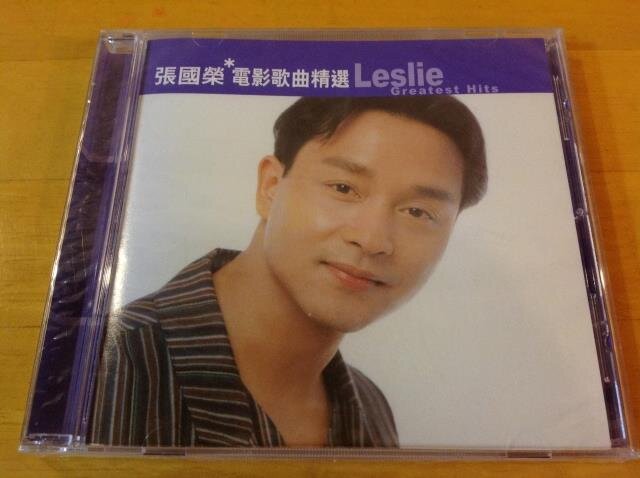 滚石香港黄金十年系列《张国荣电影歌曲精选》首版[WAV+CUE][972M]-影音屋