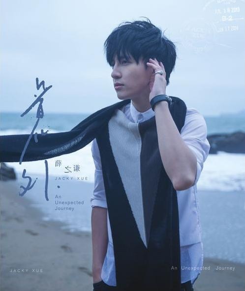 薛之谦《意外》[全12首] [MP3][100MB]-影音屋