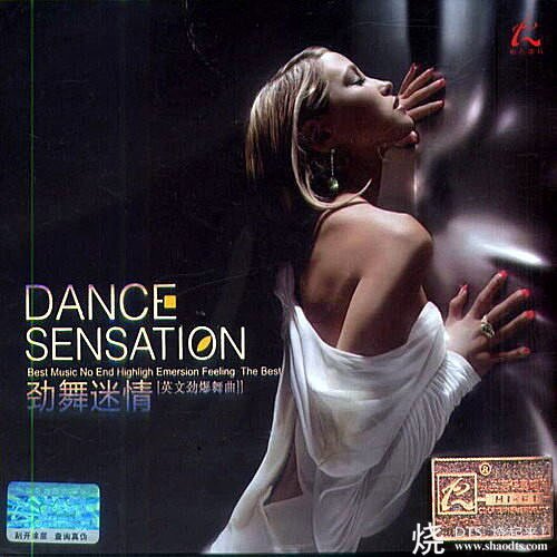 英文劲爆舞曲《劲舞迷情》立体声[WAV+CUE][1G]-影音屋