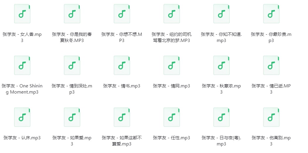 图片[5]-张学友《张学友歌曲合集》[320K/MP3][802.7MB]-影音屋