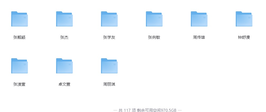 图片[7]-群星《群星歌曲合集》[320K/MP3][11.8G][精选经典]-影音屋