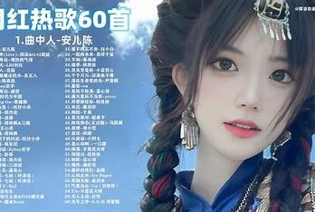 2025年676首全网热搜最红流行爆款热门单曲无损歌曲合集[WAV分轨][27.3GB]-影音屋