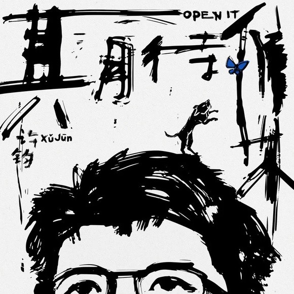 许钧《期待集 OPEN IT》[FLAC/分轨][305.69MB]-影音屋