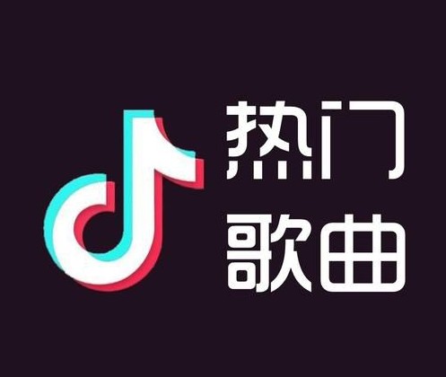 群星《抖音热门音乐2020-2024年3月最新》[320K/MP3][5.4GB]-影音屋