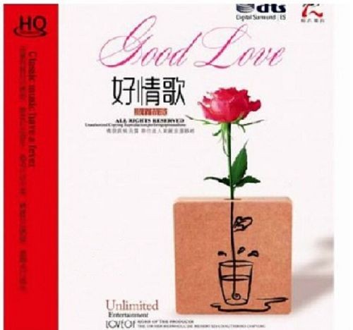 群星《好情歌·流行情歌》[DTS][402M]-影音屋