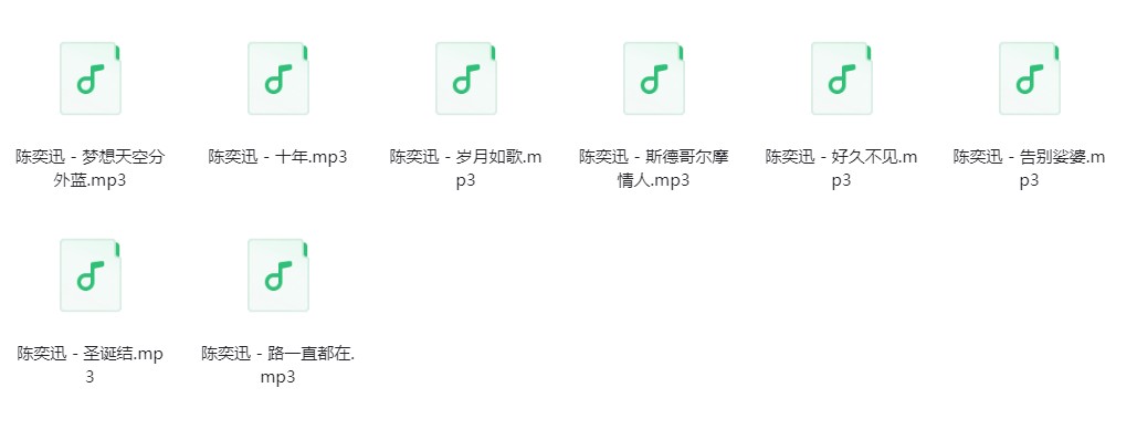 图片[4]-陈奕迅《陈奕迅歌曲合集》[320K/MP3][271.8MB]-影音屋