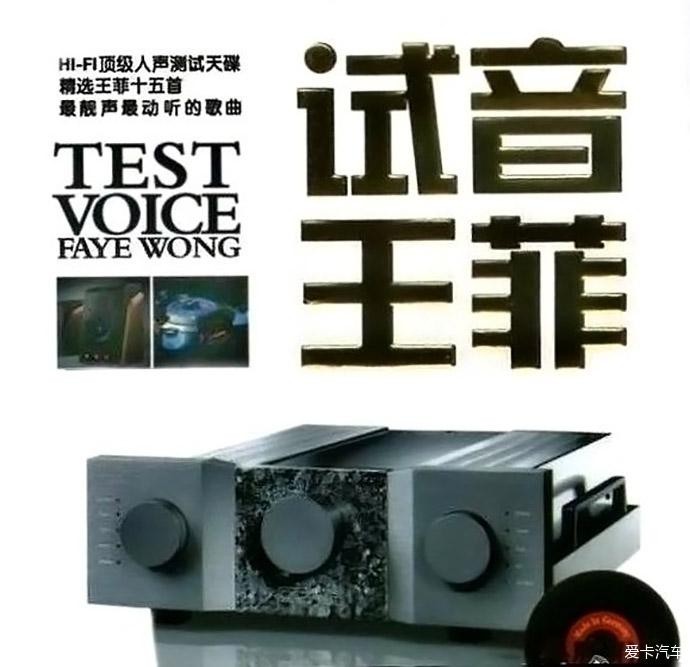 《王菲-HIFI顶级人声测试天碟》[WAV+CUE][460MB]-影音屋