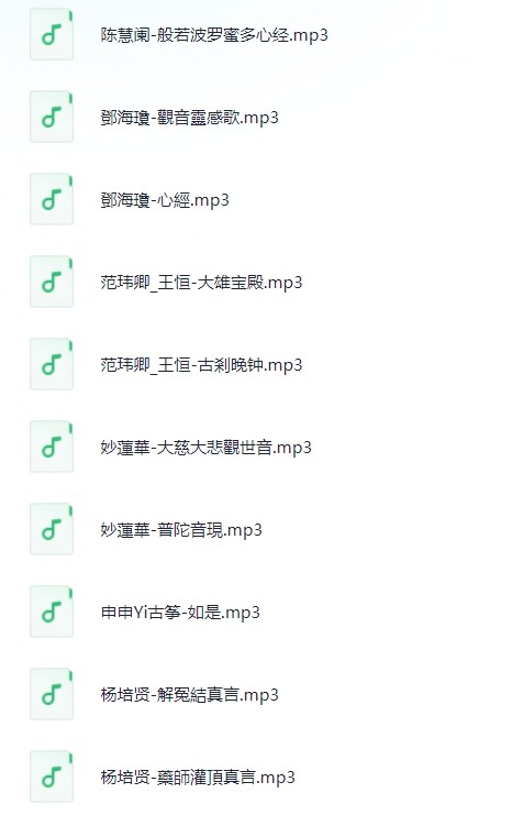 图片[2]-纯音入心系列纯音乐《古筝｜佛蕴｜境法禅心意法自然》1CD[MP3][350MB]-影音屋