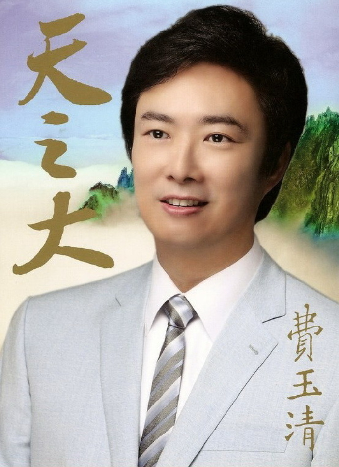 费玉清《天之大》SONY台湾版 [WAV+CUE][1G]-影音屋