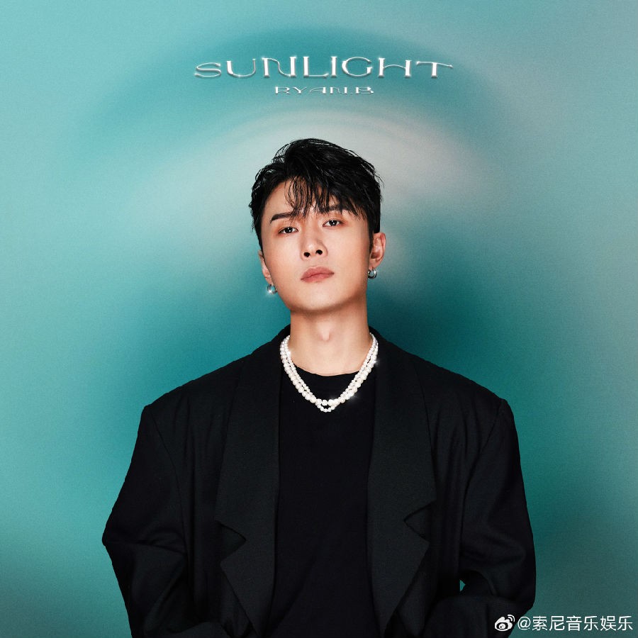 永彬Ryan.B《Sunlight》[24bit 48kHz][FLAC/分轨][637.31MB]-影音屋