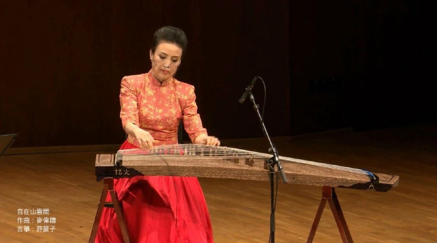 国风大师纯音系列《许菱子《烧筝2》古筝曲集》1CD[WAV分轨][1.3GB]-影音屋