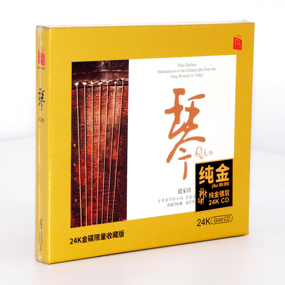 图片[2]-赵家珍《琴》CD[WAV/整轨][721MB]-影音屋