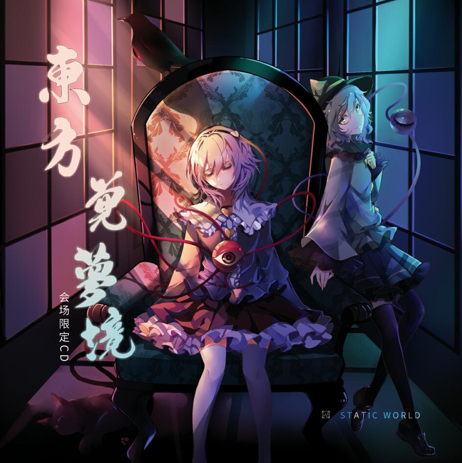 图片[3]-纯音《治愈系音乐Static World 9CD合集》[FLAC][2.8G]-影音屋