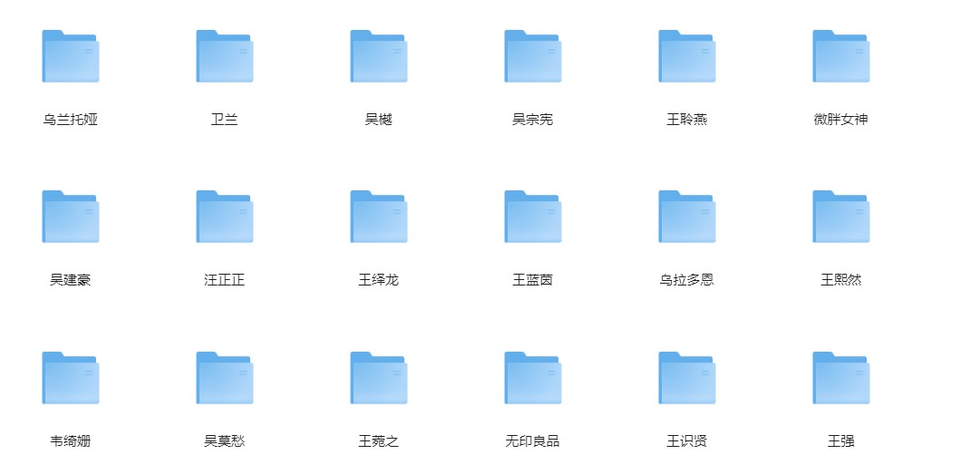 图片[2]-群星《群星歌曲合集》[320K/MP3][7.7G]-影音屋
