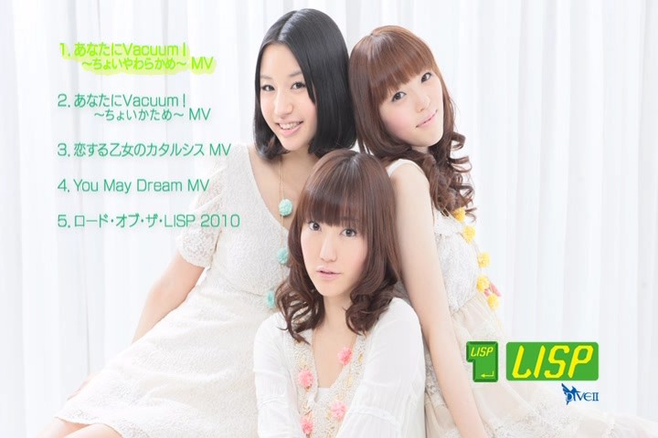 图片[2]-LISP – Light In a Small Prism [2011][CD-MP3 + 2xDVD5][6.8G]-影音屋