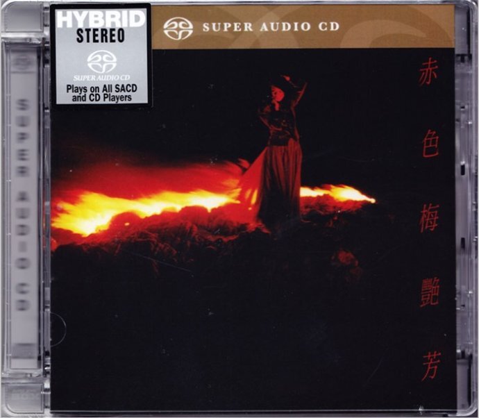 梅艳芳 - 赤色梅艳芳 SACD[首批限量版](2014)[SACD-ISO][743M]-影音屋