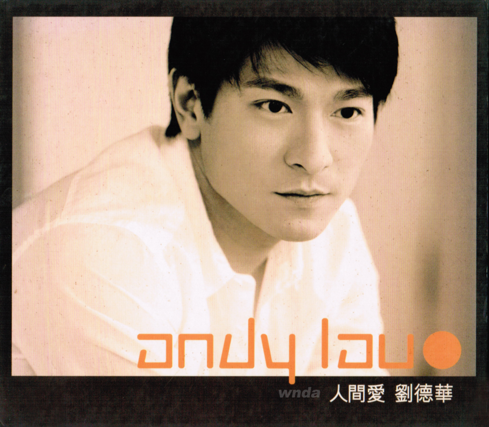 刘德华《人间爱》[台湾首版][WAV+CUE][1.1G]-影音屋