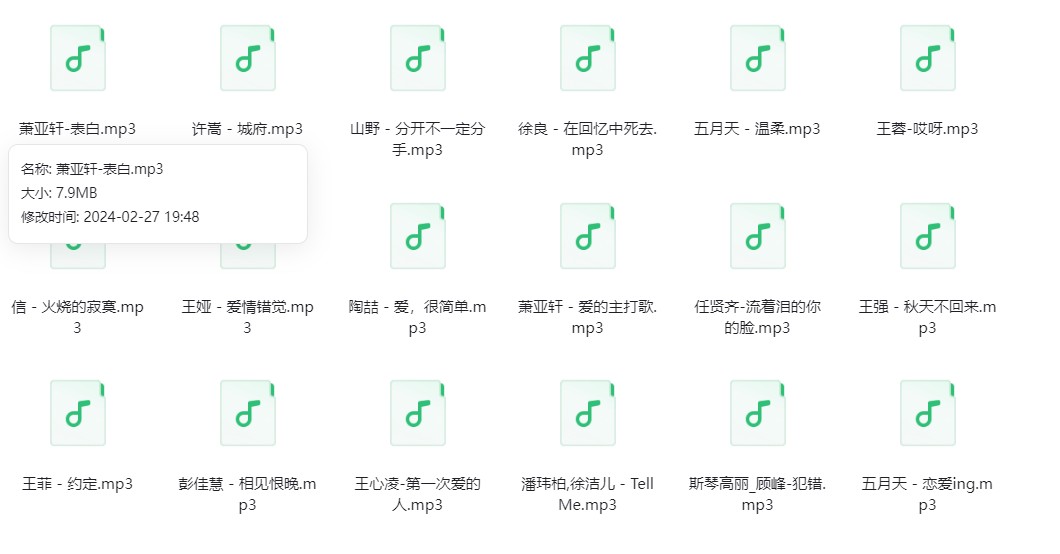 图片[8]-群星《90后经典流行歌曲精选五百首》[320K/MP3][5.4G]-影音屋